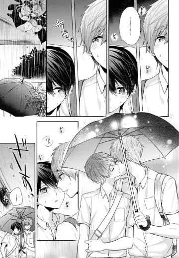 [Gesshi] Aiaigasa de Kaerimashou Fhentai - Page 12