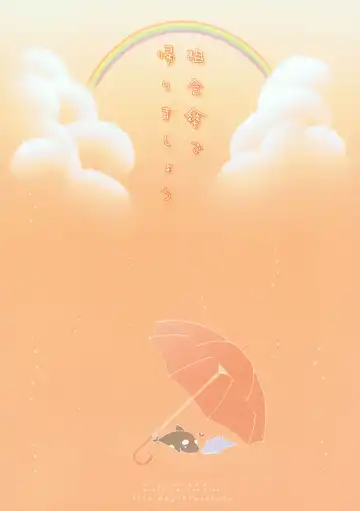 [Gesshi] Aiaigasa de Kaerimashou Fhentai - Page 30