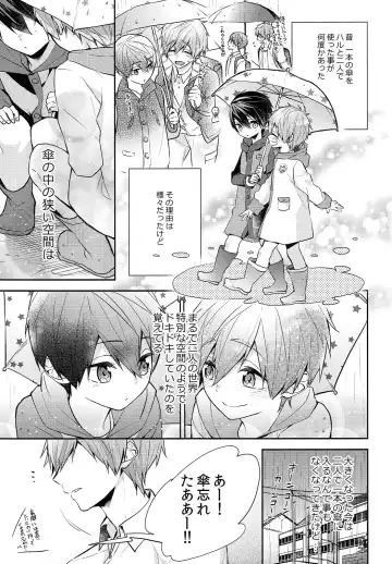 [Gesshi] Aiaigasa de Kaerimashou Fhentai - Page 4