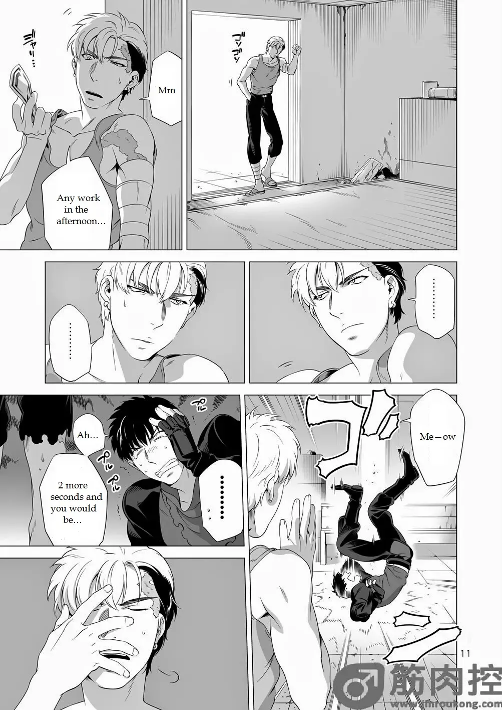 [Inumiso] Darkness Hound 2 Fhentai - Page 10