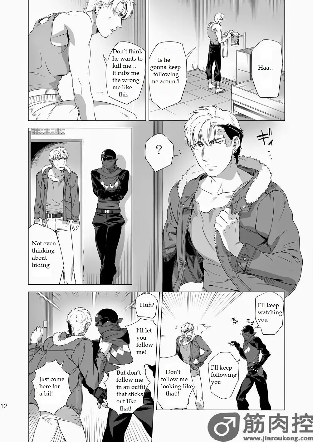 [Inumiso] Darkness Hound 2 Fhentai - Page 11