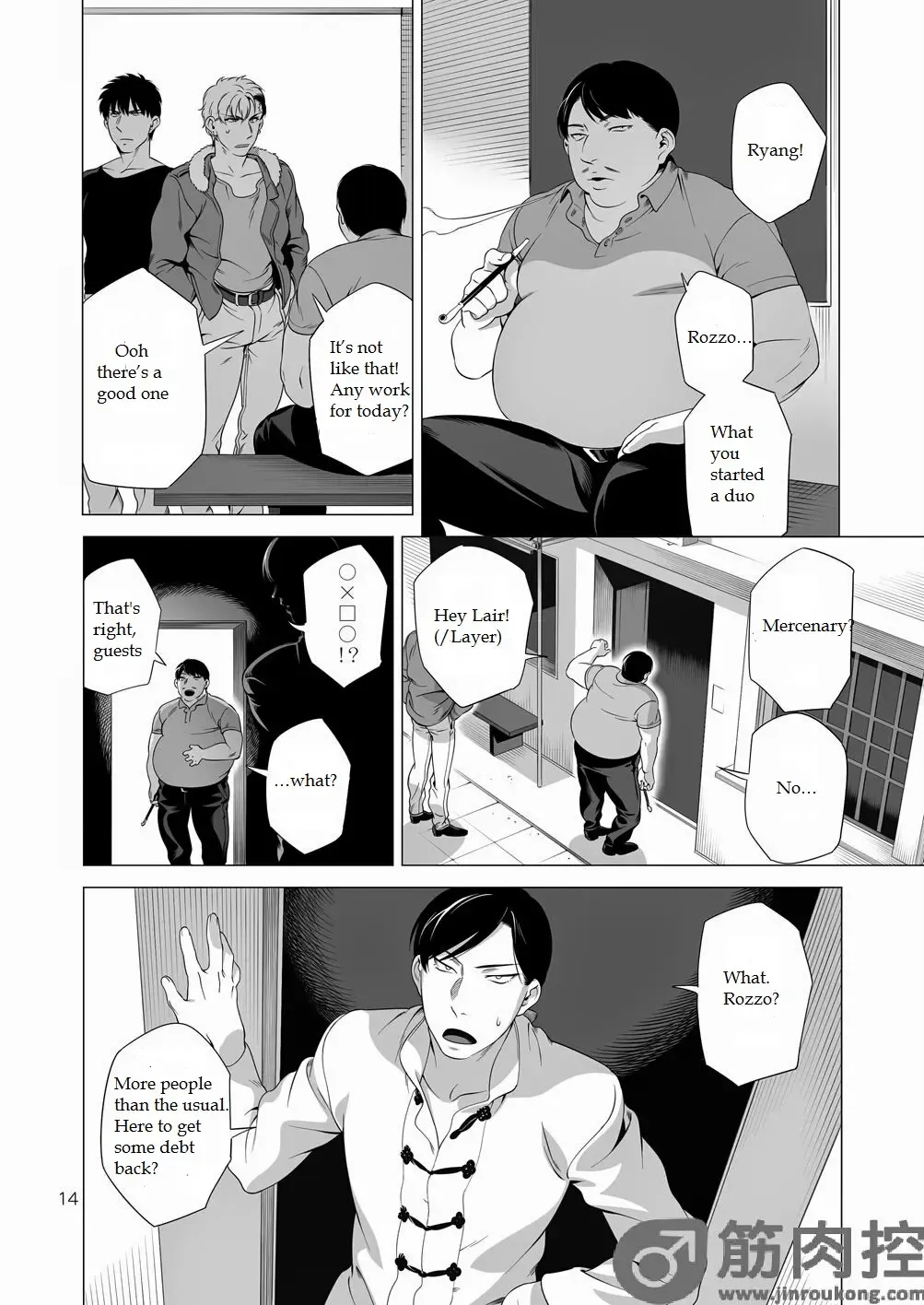 [Inumiso] Darkness Hound 2 Fhentai - Page 13