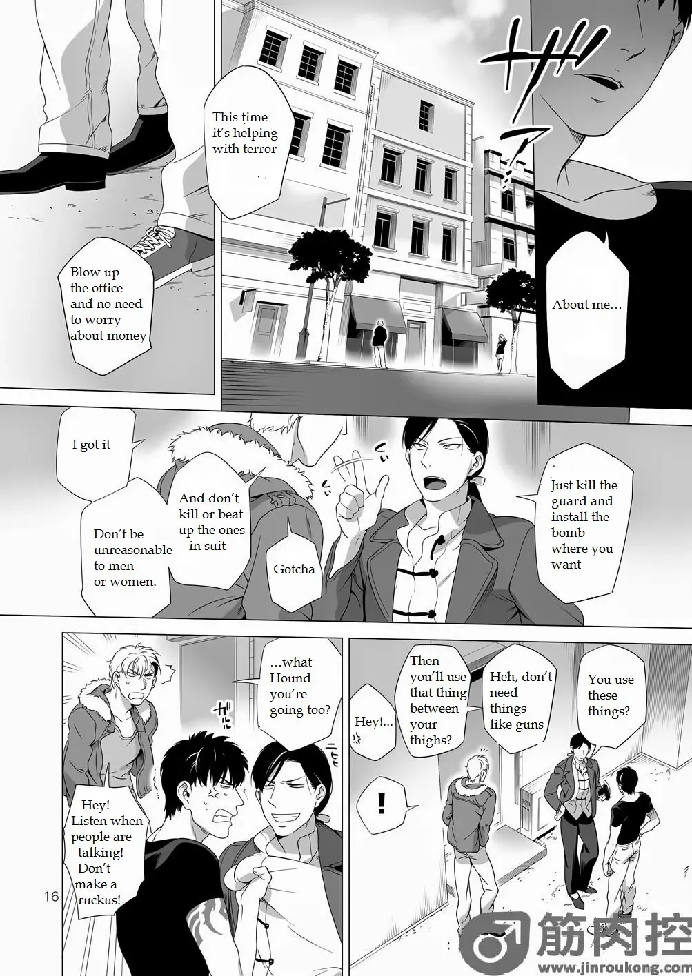 [Inumiso] Darkness Hound 2 Fhentai - Page 15