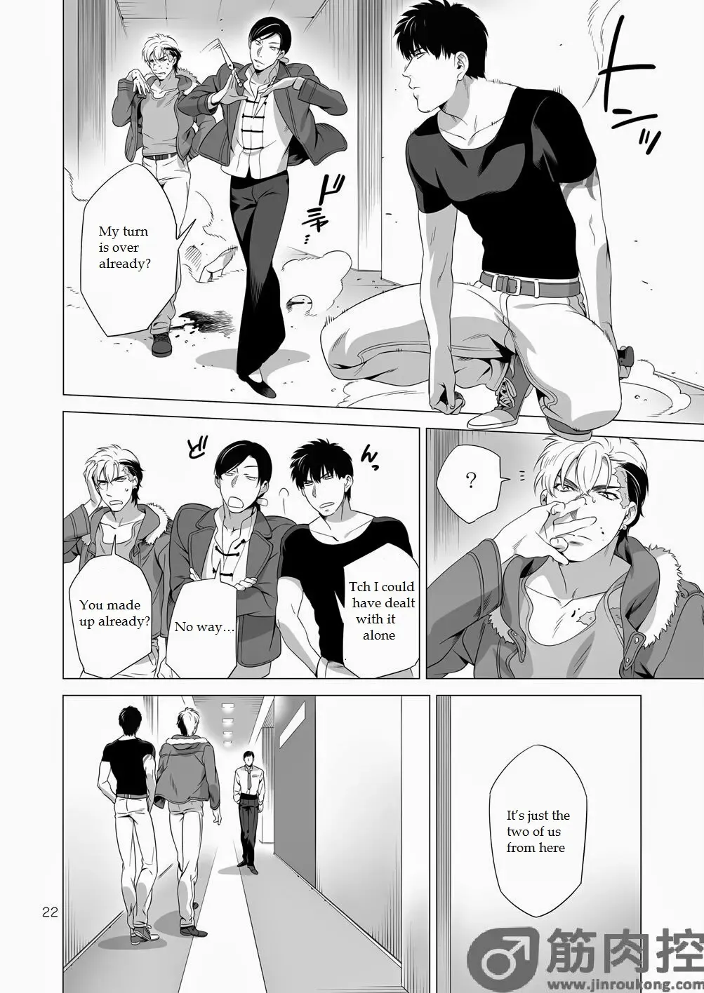 [Inumiso] Darkness Hound 2 Fhentai - Page 21