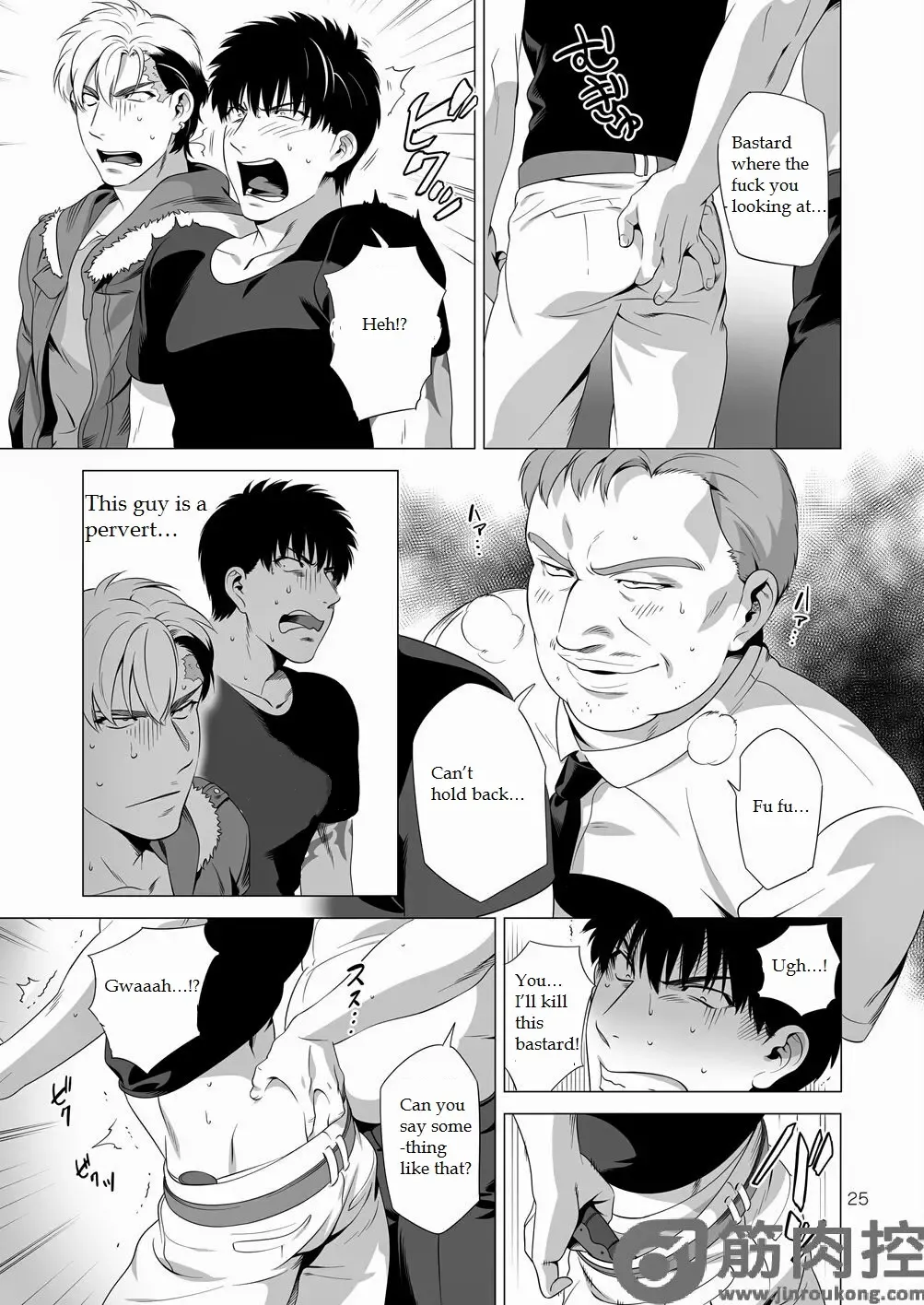 [Inumiso] Darkness Hound 2 Fhentai - Page 24