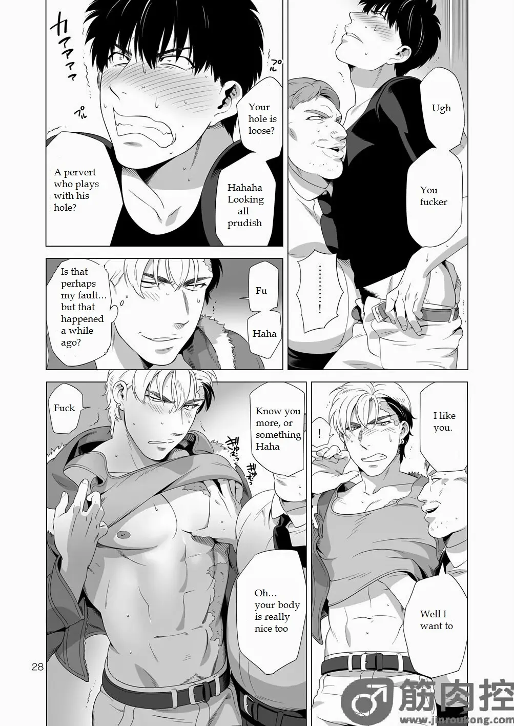 [Inumiso] Darkness Hound 2 Fhentai - Page 27