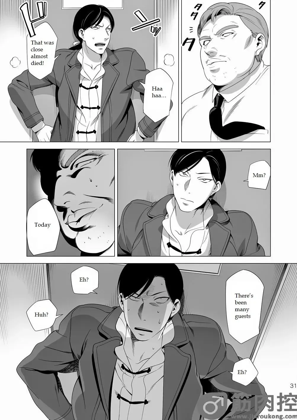 [Inumiso] Darkness Hound 2 Fhentai - Page 30