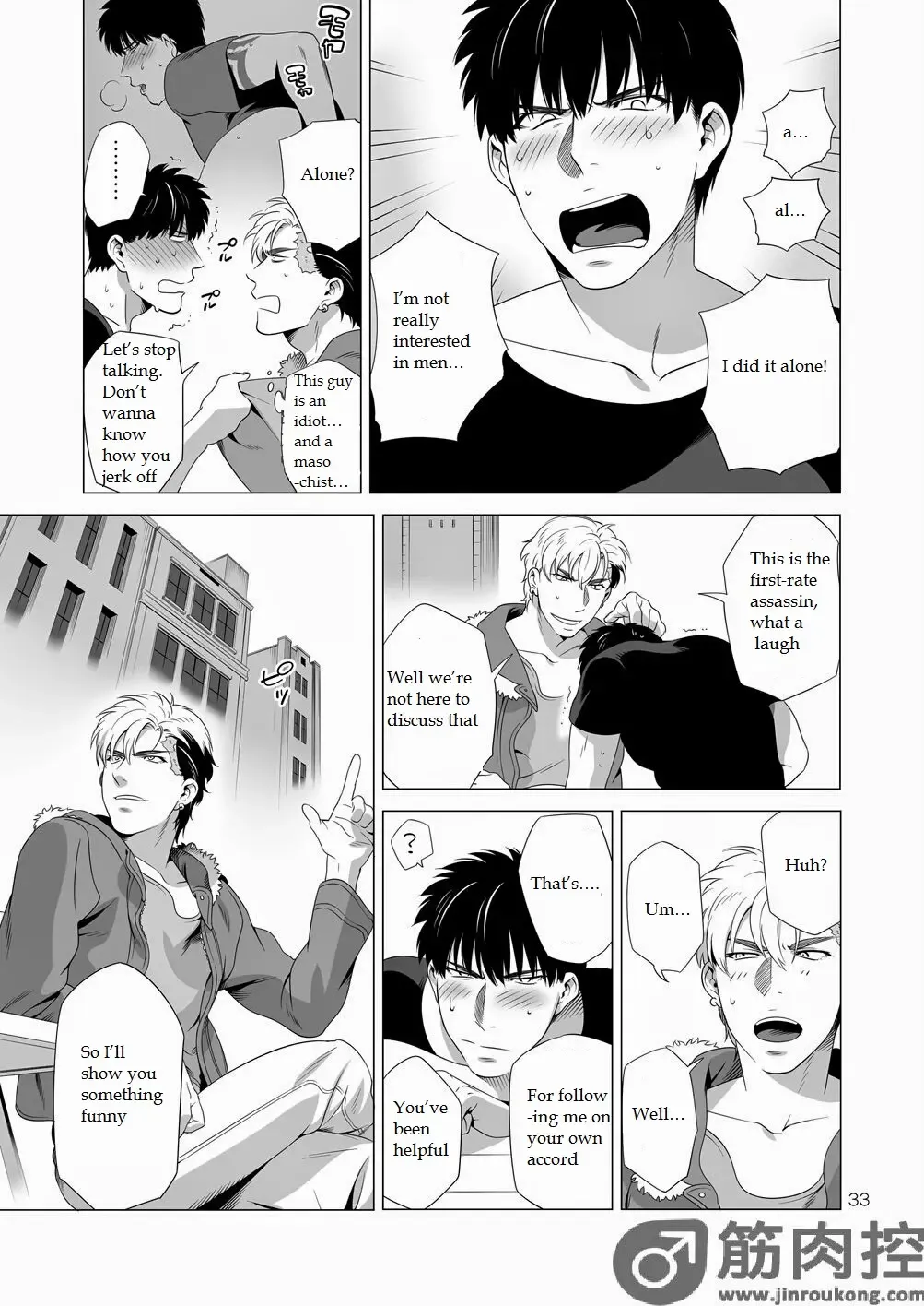 [Inumiso] Darkness Hound 2 Fhentai - Page 32