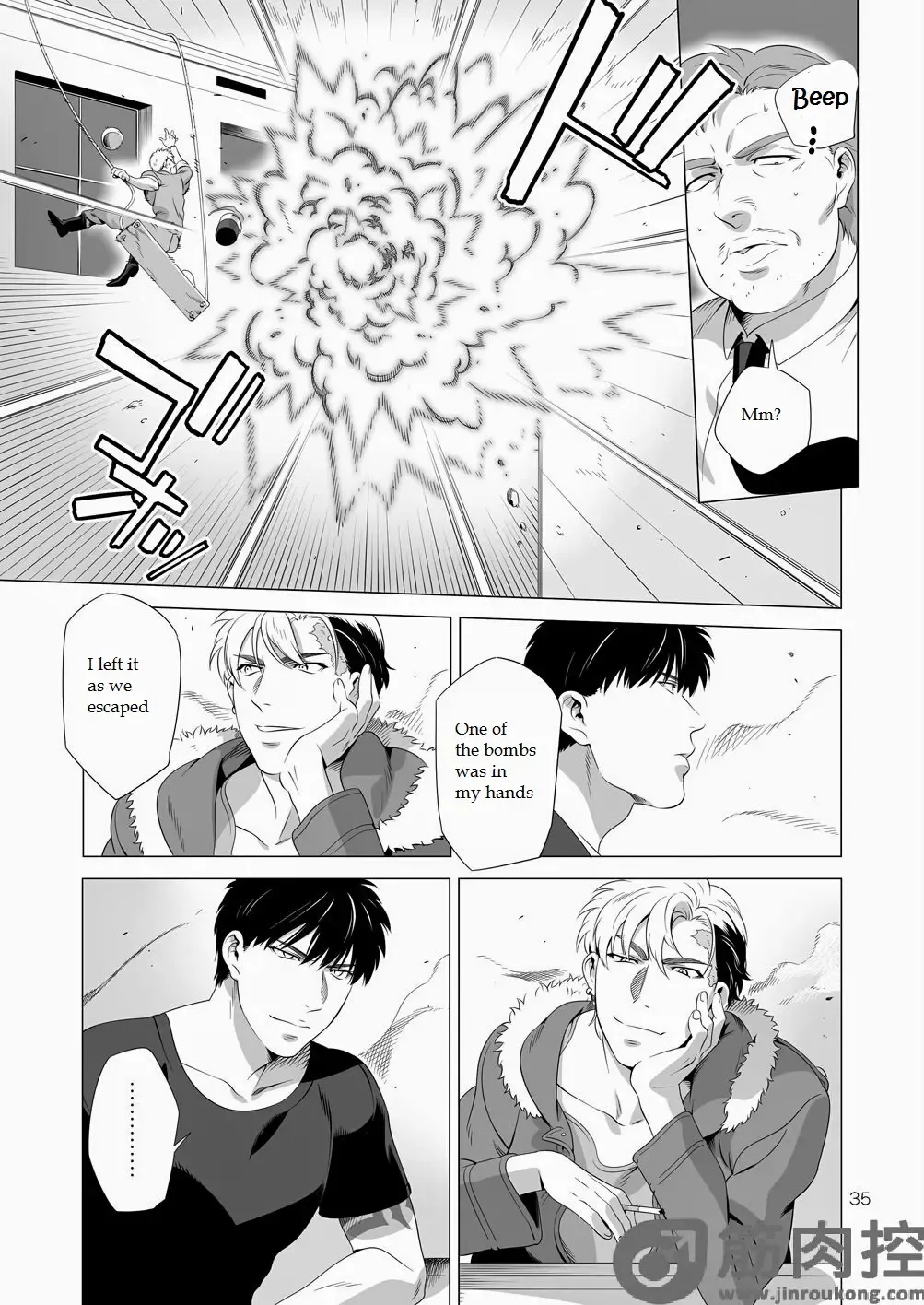 [Inumiso] Darkness Hound 2 Fhentai - Page 34