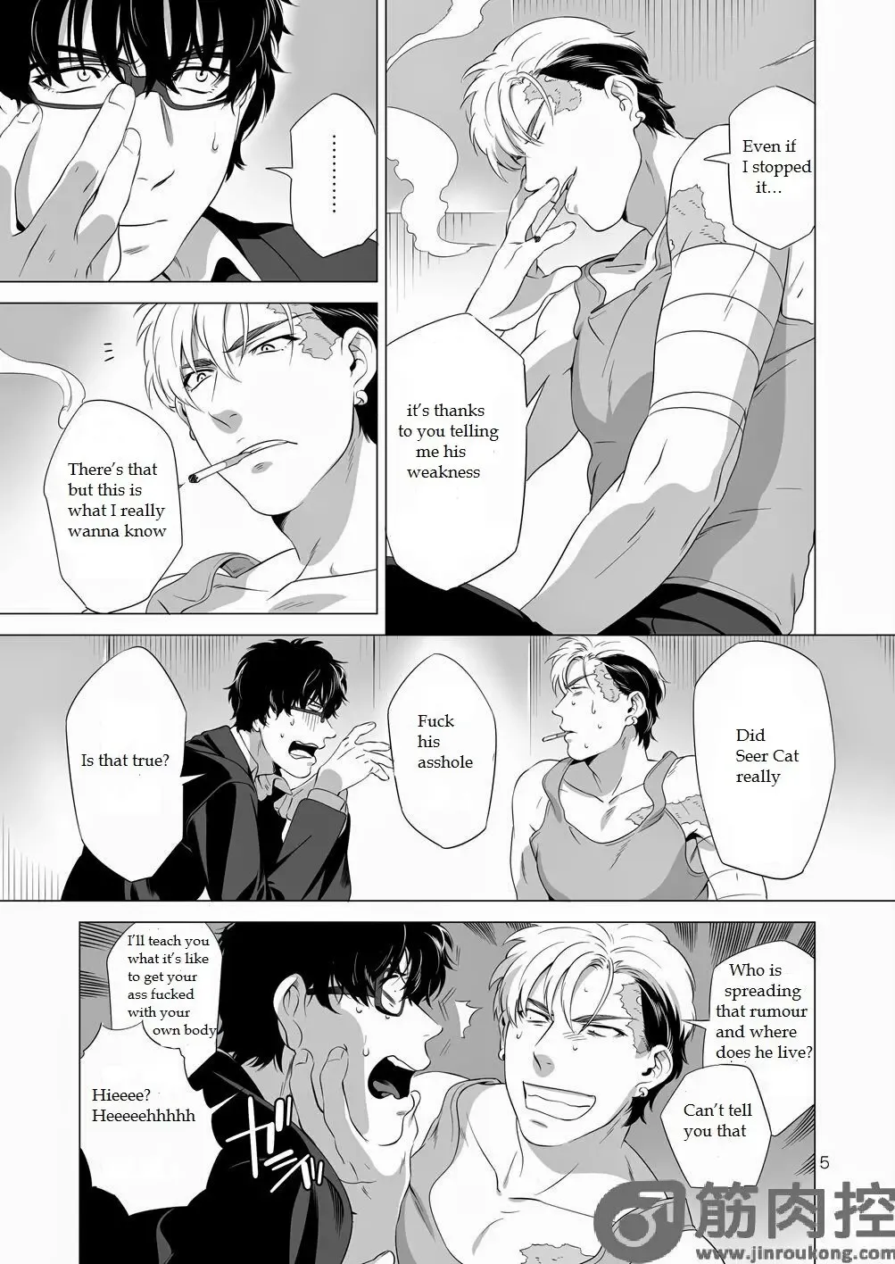 [Inumiso] Darkness Hound 2 Fhentai - Page 4
