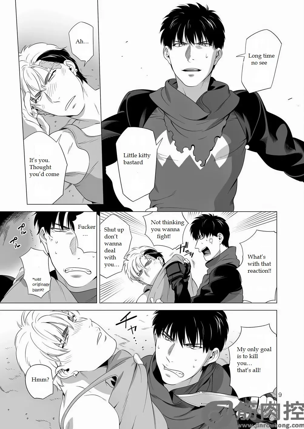 [Inumiso] Darkness Hound 2 Fhentai - Page 8