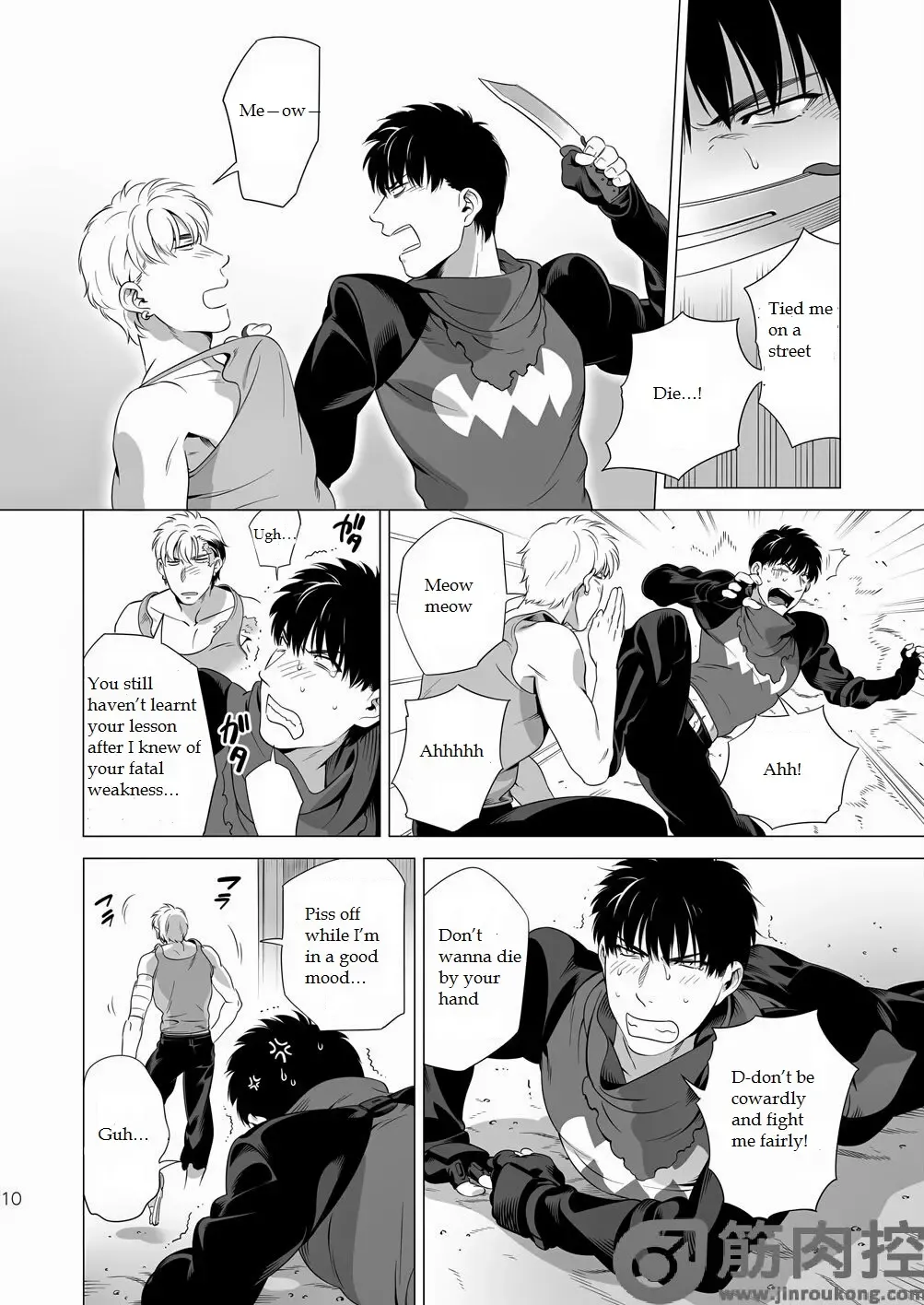 [Inumiso] Darkness Hound 2 Fhentai - Page 9