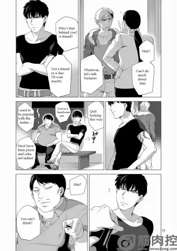 [Inumiso] Darkness Hound 2 Fhentai - Page 14