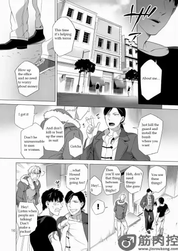 [Inumiso] Darkness Hound 2 Fhentai - Page 15