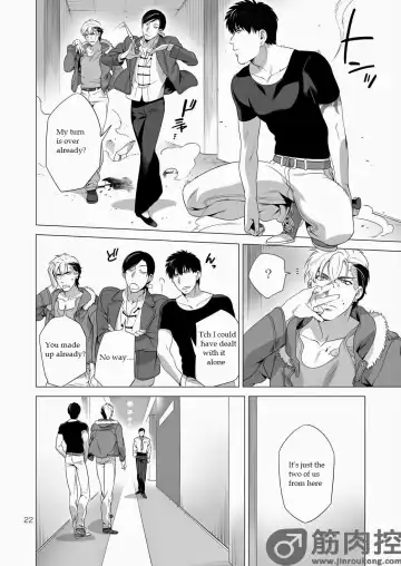 [Inumiso] Darkness Hound 2 Fhentai - Page 21