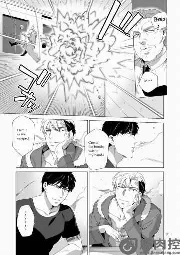 [Inumiso] Darkness Hound 2 Fhentai - Page 34