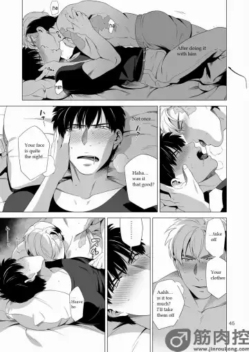 [Inumiso] Darkness Hound 2 Fhentai - Page 44