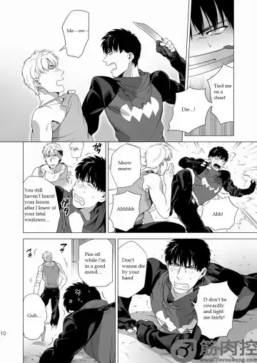 [Inumiso] Darkness Hound 2 Fhentai - Page 9