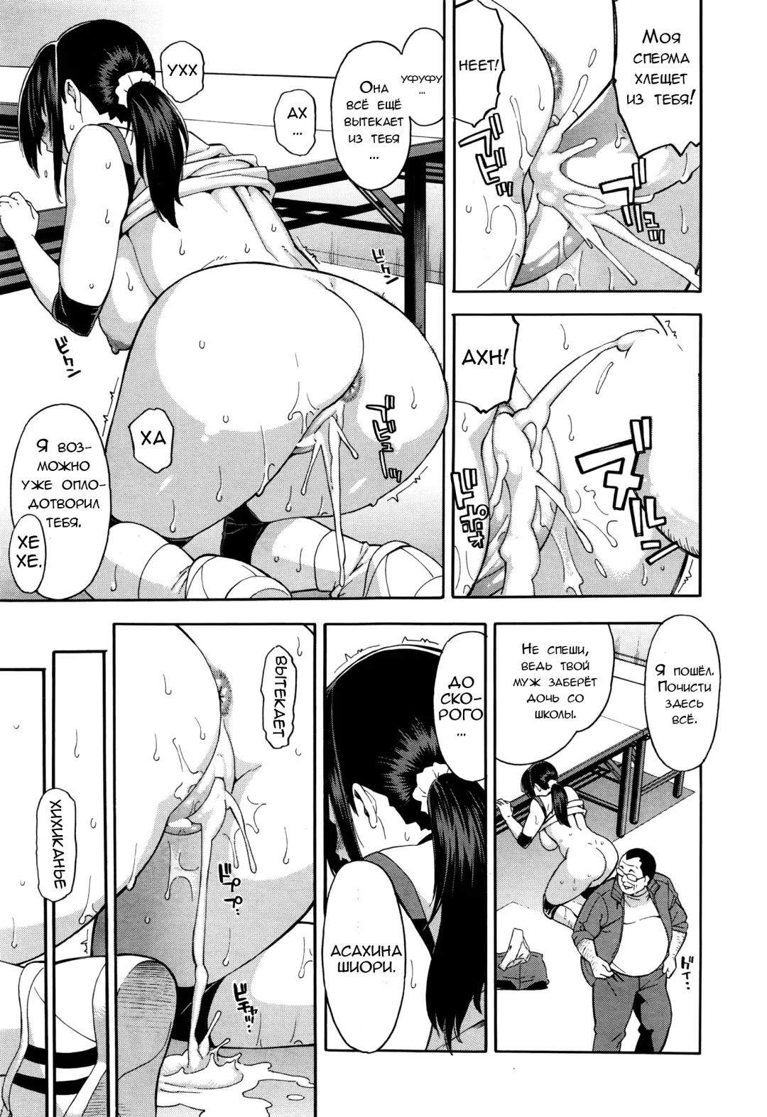 [Zonda] Saikai Fhentai - Page 15