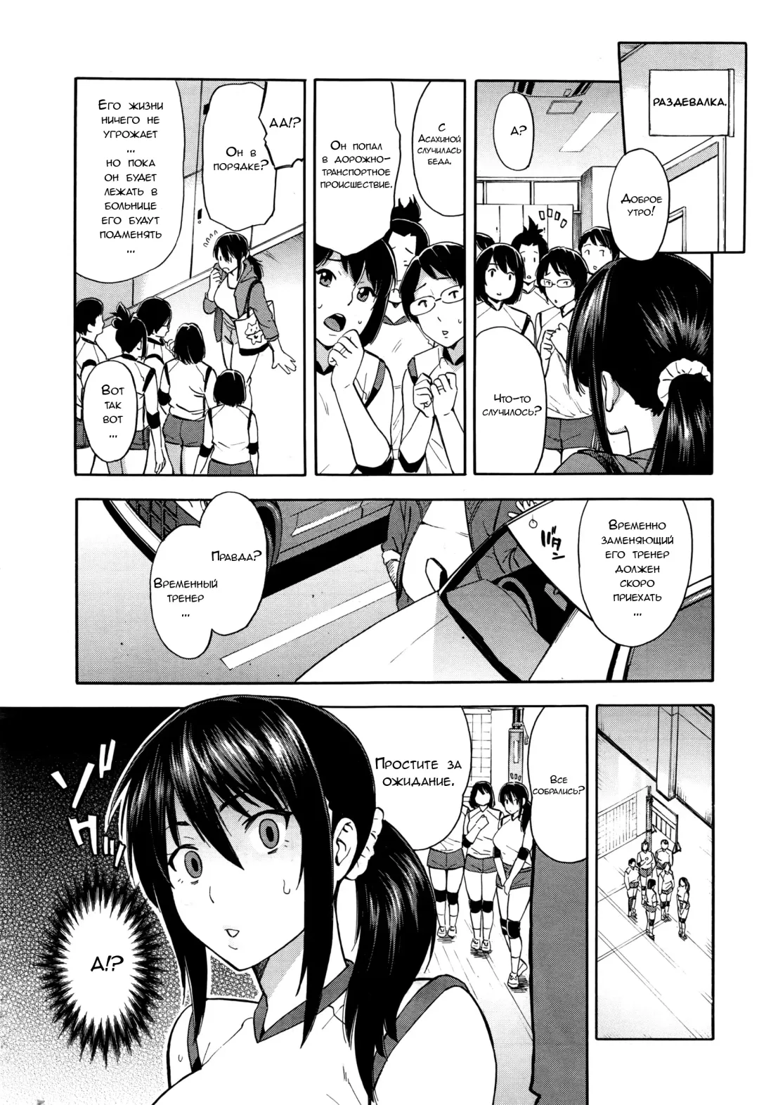 [Zonda] Saikai Fhentai - Page 3