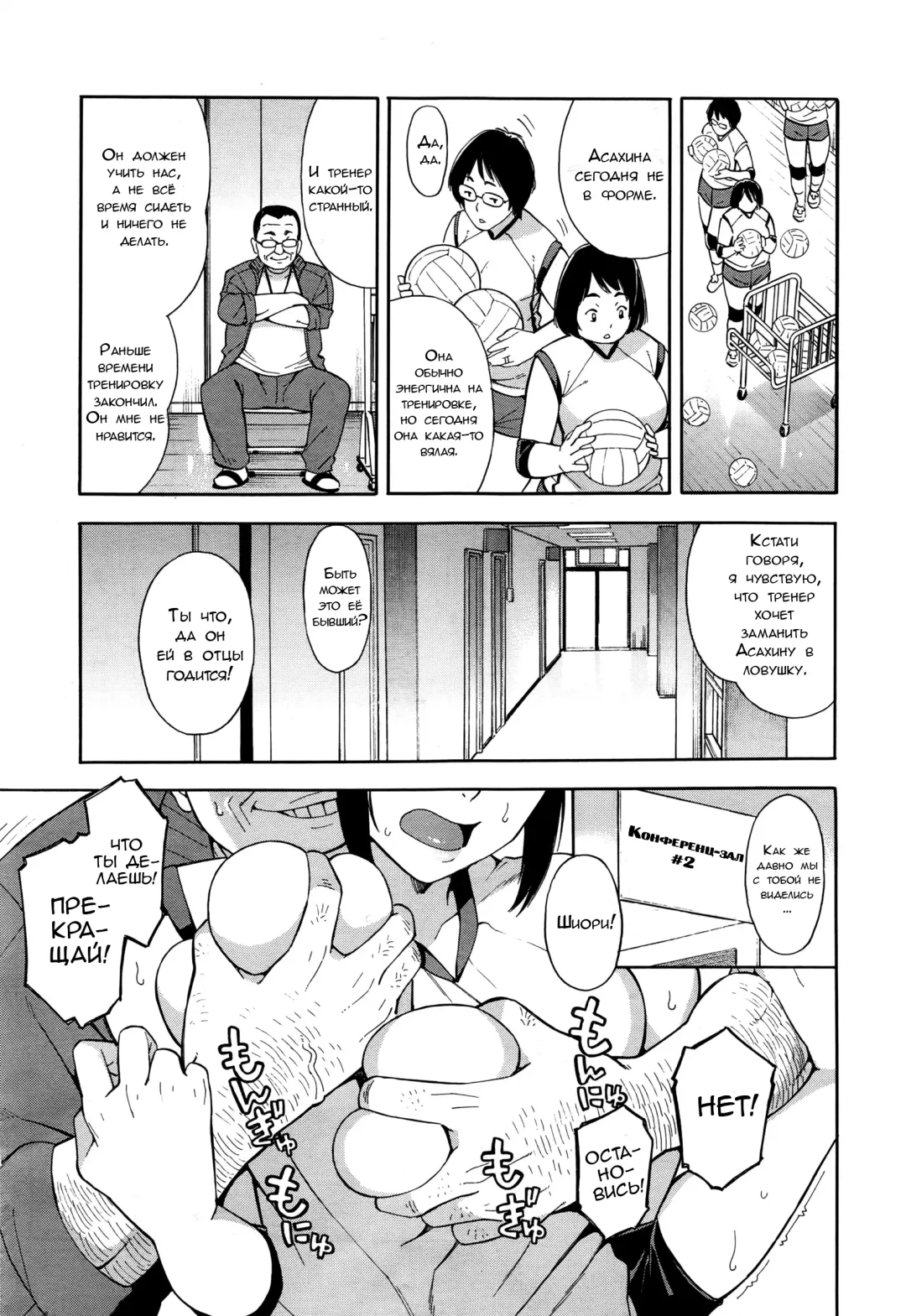 [Zonda] Saikai Fhentai - Page 5