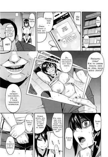 [Zonda] Saikai Fhentai - Page 19