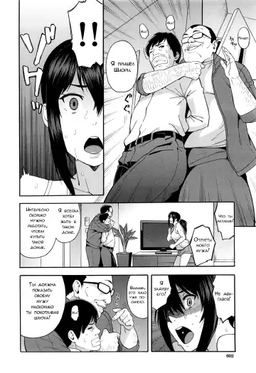 [Zonda] Saikai Fhentai - Page 34