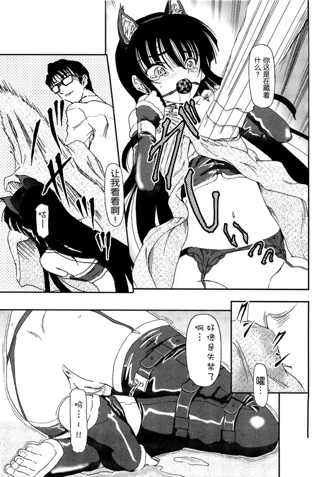 [Fujimiya Hiroshi] Shoujo no Kaikata Shitsukekata ~ Bishoujo Kankin Shiiku Nikki ~ Fhentai - Page 10