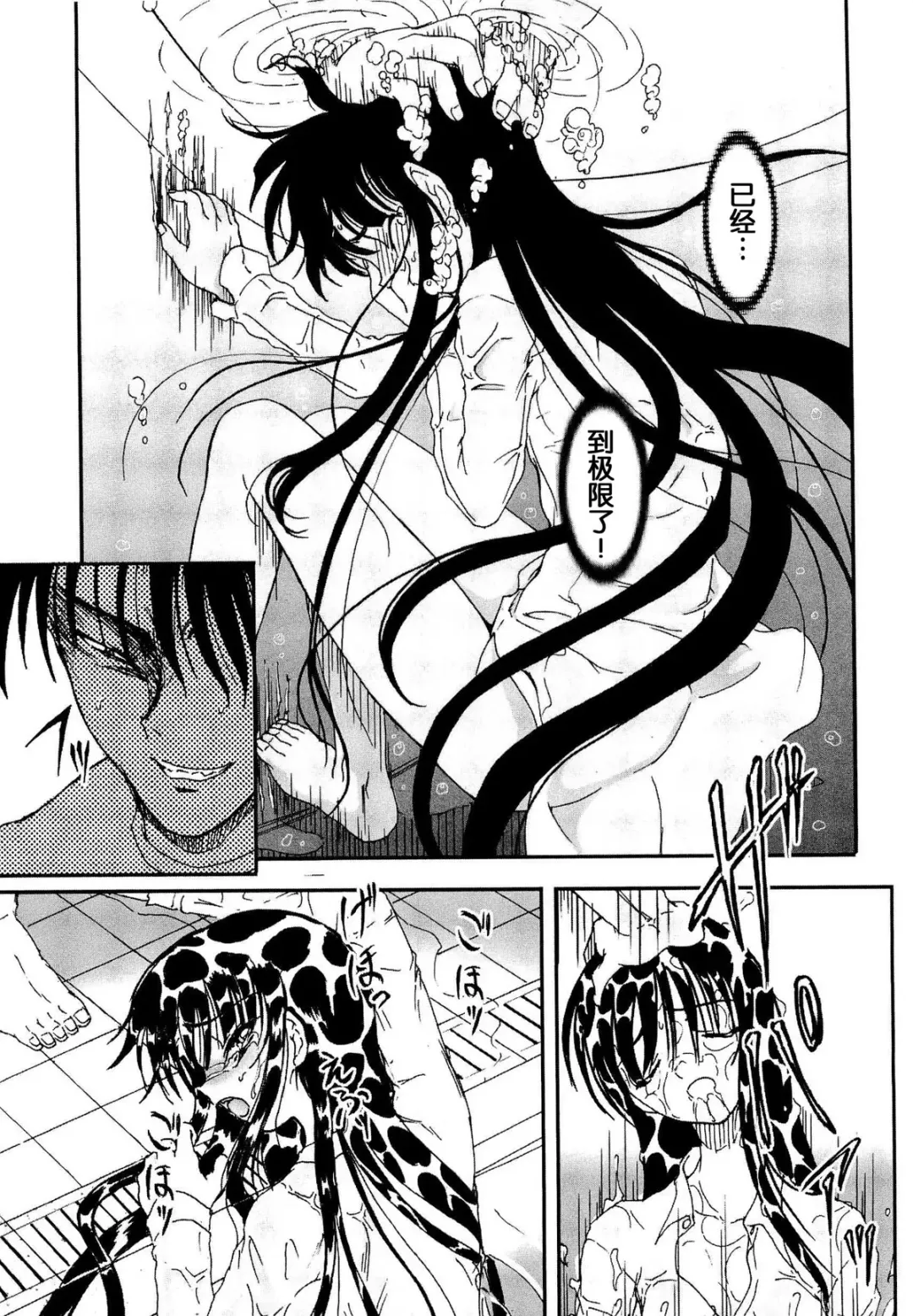 [Fujimiya Hiroshi] Shoujo no Kaikata Shitsukekata ~ Bishoujo Kankin Shiiku Nikki ~ Fhentai - Page 114