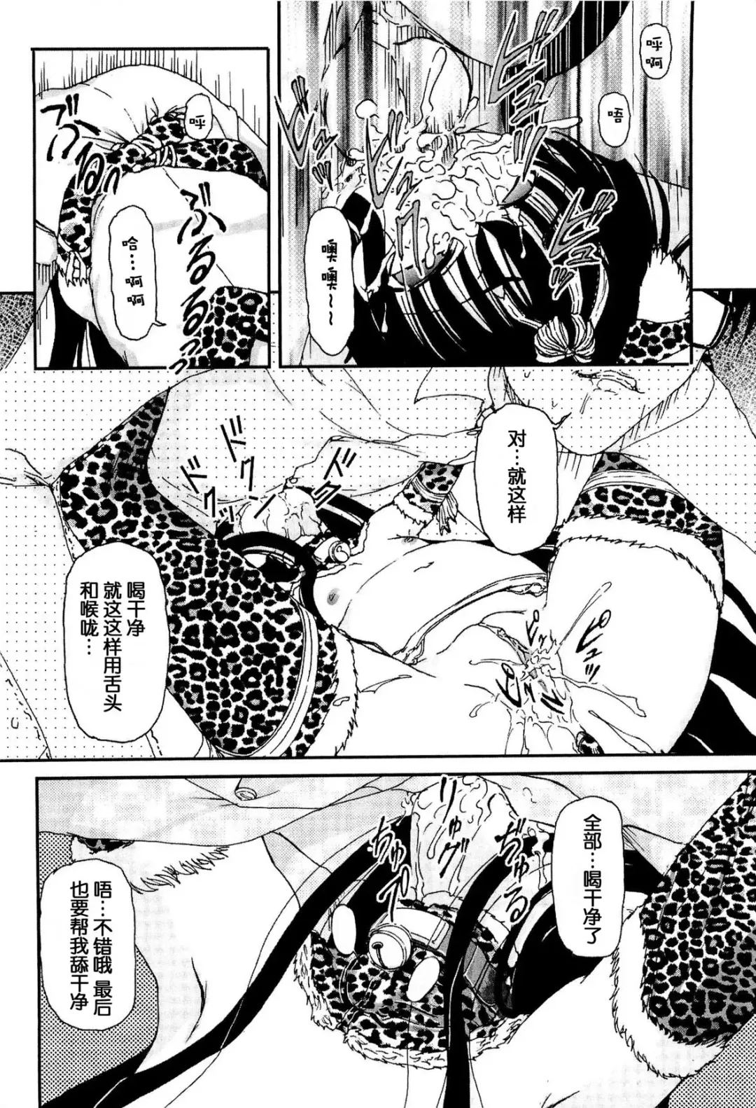 [Fujimiya Hiroshi] Shoujo no Kaikata Shitsukekata ~ Bishoujo Kankin Shiiku Nikki ~ Fhentai - Page 169