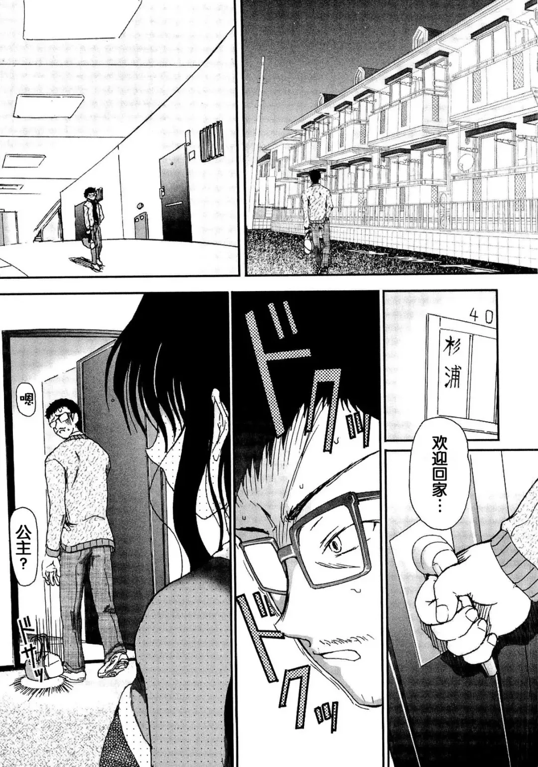 [Fujimiya Hiroshi] Shoujo no Kaikata Shitsukekata ~ Bishoujo Kankin Shiiku Nikki ~ Fhentai - Page 178