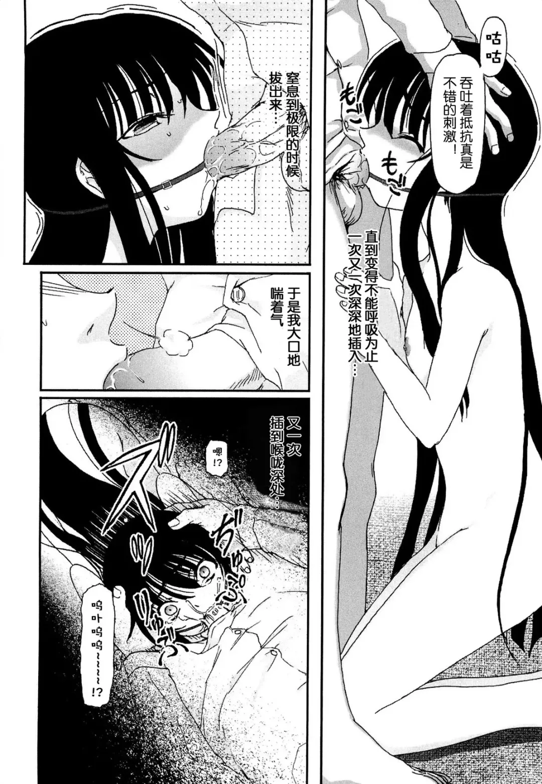 [Fujimiya Hiroshi] Shoujo no Kaikata Shitsukekata ~ Bishoujo Kankin Shiiku Nikki ~ Fhentai - Page 63