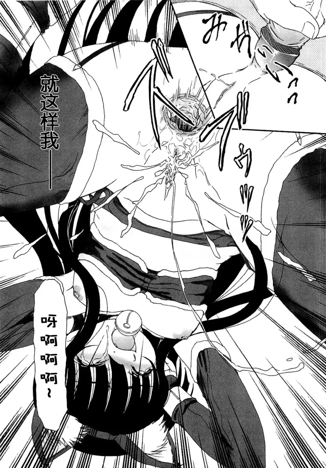 [Fujimiya Hiroshi] Shoujo no Kaikata Shitsukekata ~ Bishoujo Kankin Shiiku Nikki ~ Fhentai - Page 78