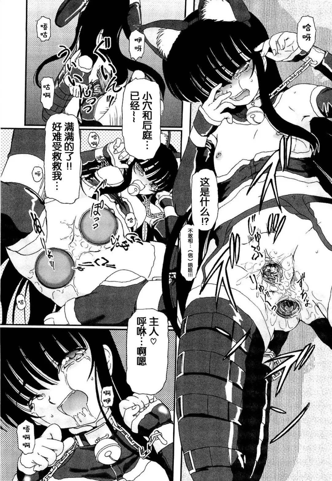 [Fujimiya Hiroshi] Shoujo no Kaikata Shitsukekata ~ Bishoujo Kankin Shiiku Nikki ~ Fhentai - Page 97