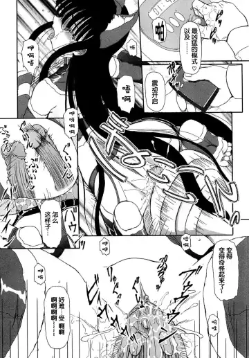 [Fujimiya Hiroshi] Shoujo no Kaikata Shitsukekata ~ Bishoujo Kankin Shiiku Nikki ~ Fhentai - Page 100