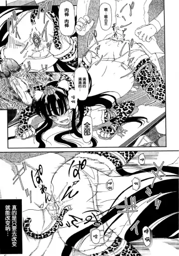 [Fujimiya Hiroshi] Shoujo no Kaikata Shitsukekata ~ Bishoujo Kankin Shiiku Nikki ~ Fhentai - Page 172