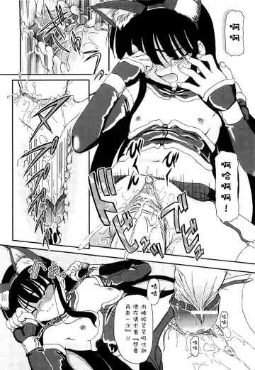 [Fujimiya Hiroshi] Shoujo no Kaikata Shitsukekata ~ Bishoujo Kankin Shiiku Nikki ~ Fhentai - Page 29