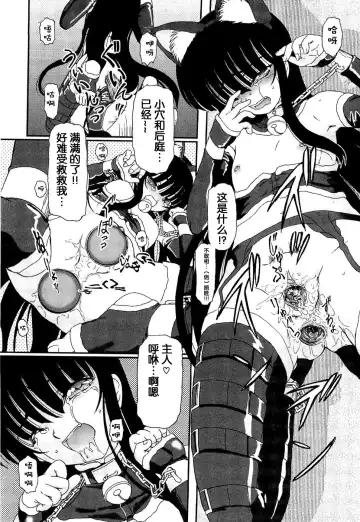 [Fujimiya Hiroshi] Shoujo no Kaikata Shitsukekata ~ Bishoujo Kankin Shiiku Nikki ~ Fhentai - Page 97