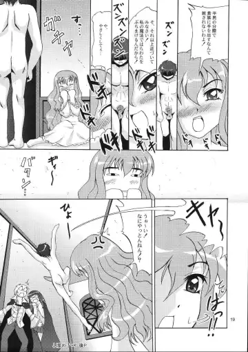 [Amanogami Dai] Eroi Tsukaima Fhentai - Page 19