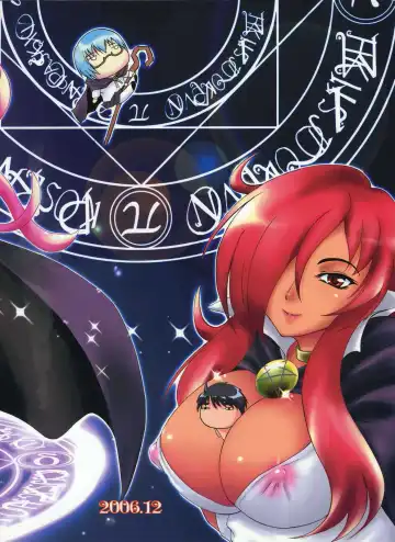 [Amanogami Dai] Eroi Tsukaima Fhentai - Page 2