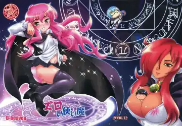 [Amanogami Dai] Eroi Tsukaima Fhentai - Page 38