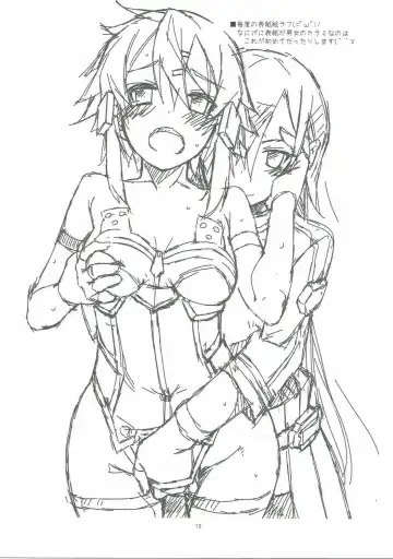 [Shikei] Bonus track Fhentai - Page 12