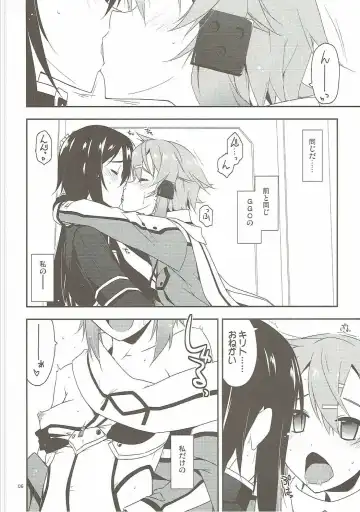 [Shikei] Bonus track Fhentai - Page 5