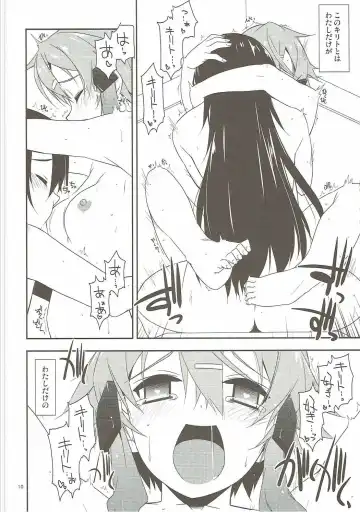 [Shikei] Bonus track Fhentai - Page 9