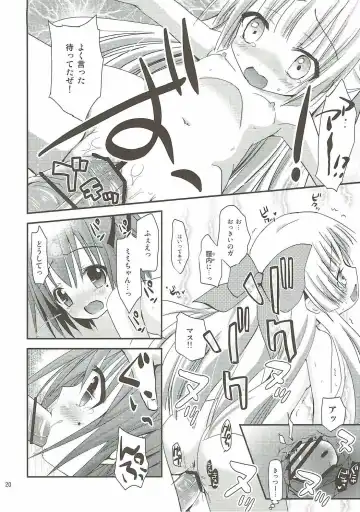 [Zinan] Mi mo Rape! Fhentai - Page 19