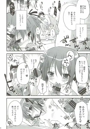 [Zinan] Mi mo Rape! Fhentai - Page 21