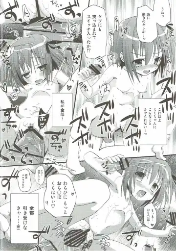 [Zinan] Mi mo Rape! Fhentai - Page 23