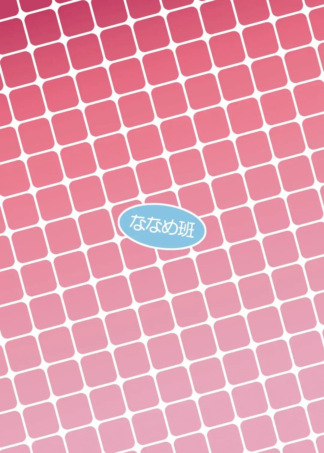 [Hansharu] Pet Life After Fusion 2 Fhentai - Page 26