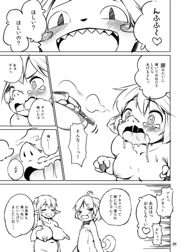 [Hansharu] Pet Life After Fusion 2 Fhentai - Page 24