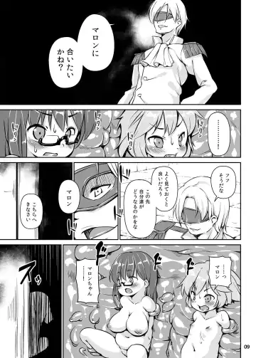 [Hansharu] Pet Life After Fusion 2 Fhentai - Page 8